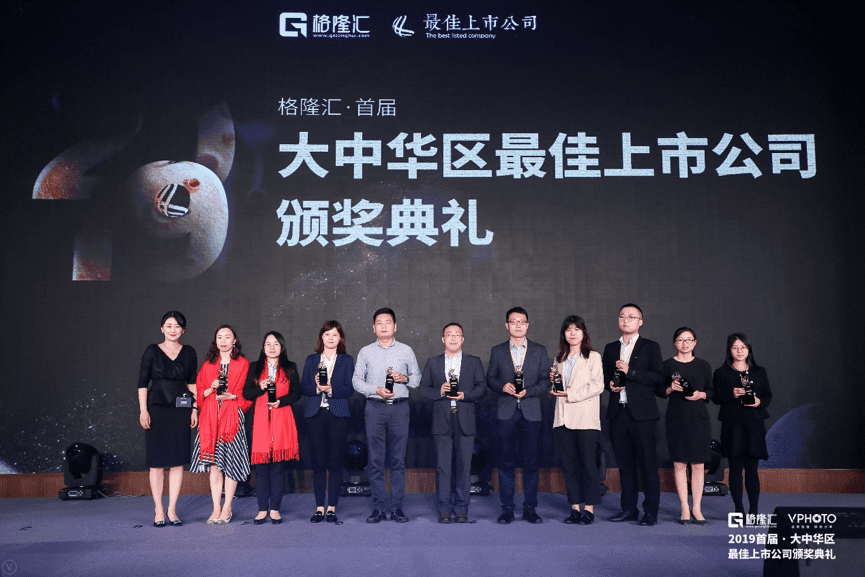 MGM美高梅官网获“格隆汇·首届大中华区最佳上市公司”评选“最具创新力奖”