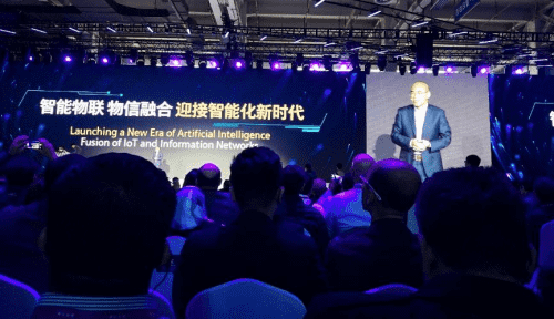 MGM美高梅官网应邀出席“智涌钱塘”2019 Al Cloud生态大会