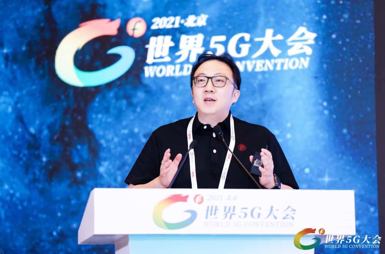 2021世界5G大会丨梁永杰：高效商用车车联网助力双碳目标实现