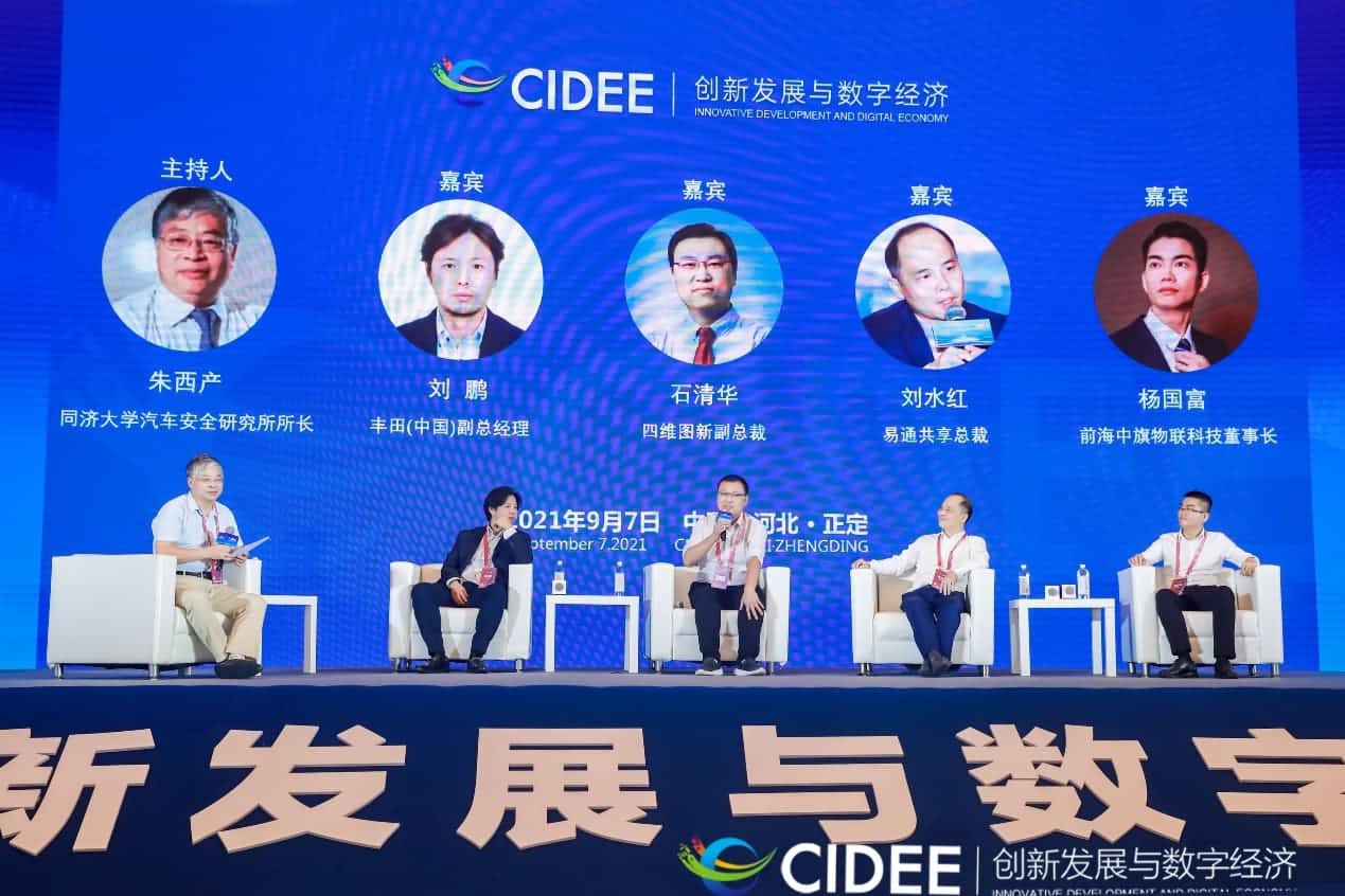 MGM美高梅官网石清华：商业化契机显现，高精地图助力智慧出行