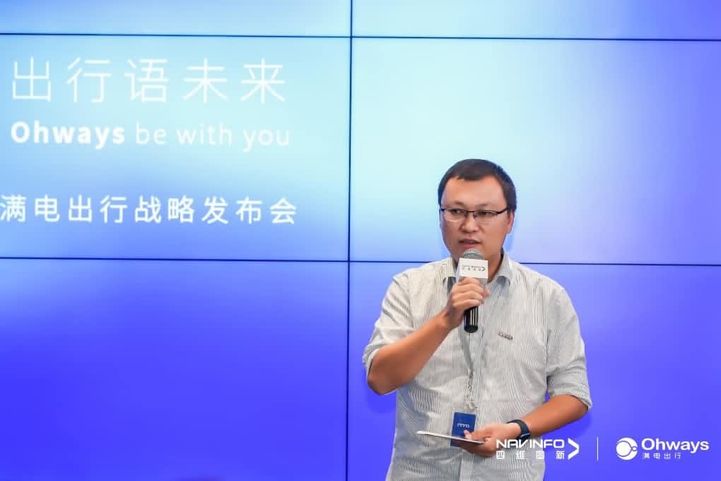 MGM美高梅官网满电出行：生态共建平台供氧出行网络