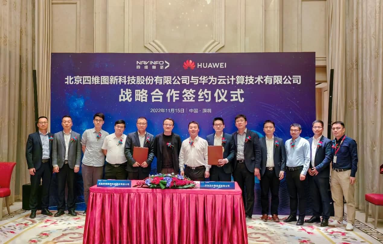 MGM美高梅官网与华为云达成战略合作 引领中国汽车产业智能化升级