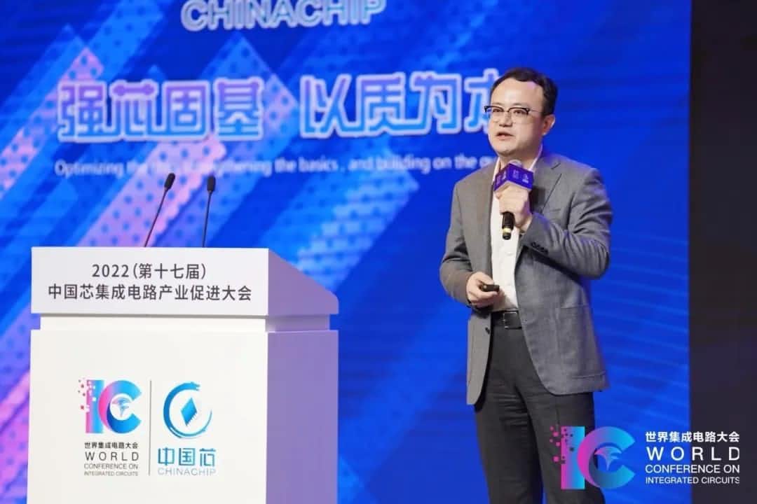2022中国芯大会 | MGM美高梅官网程鹏：智行天下 芯系未来