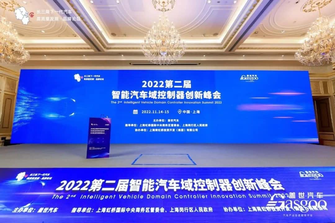 杰发科技荣获“域控制器主控芯片SoC优质供应商”