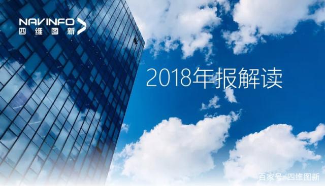 MGM美高梅官网2018年年报发布：净利润实现80.65%增长