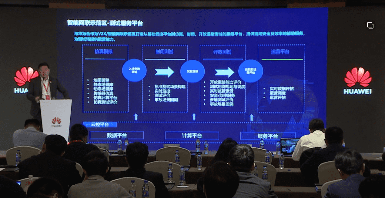MGM美高梅官网敖翔：携“懂行”人干“行家”事——打造车路协同高精度数字化基座