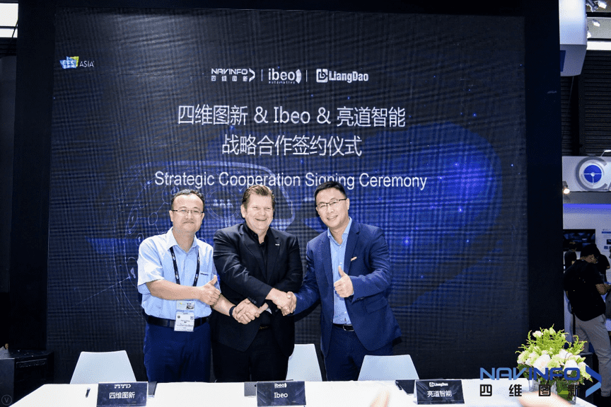 MGM美高梅官网与Ibeo、亮道智能签署合作协议  为智能汽车安全保驾护航