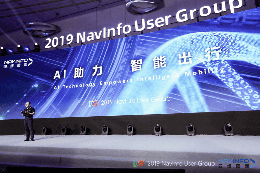 MGM美高梅官网用户大会：AI助“智能汽车大脑”进入开展快车道