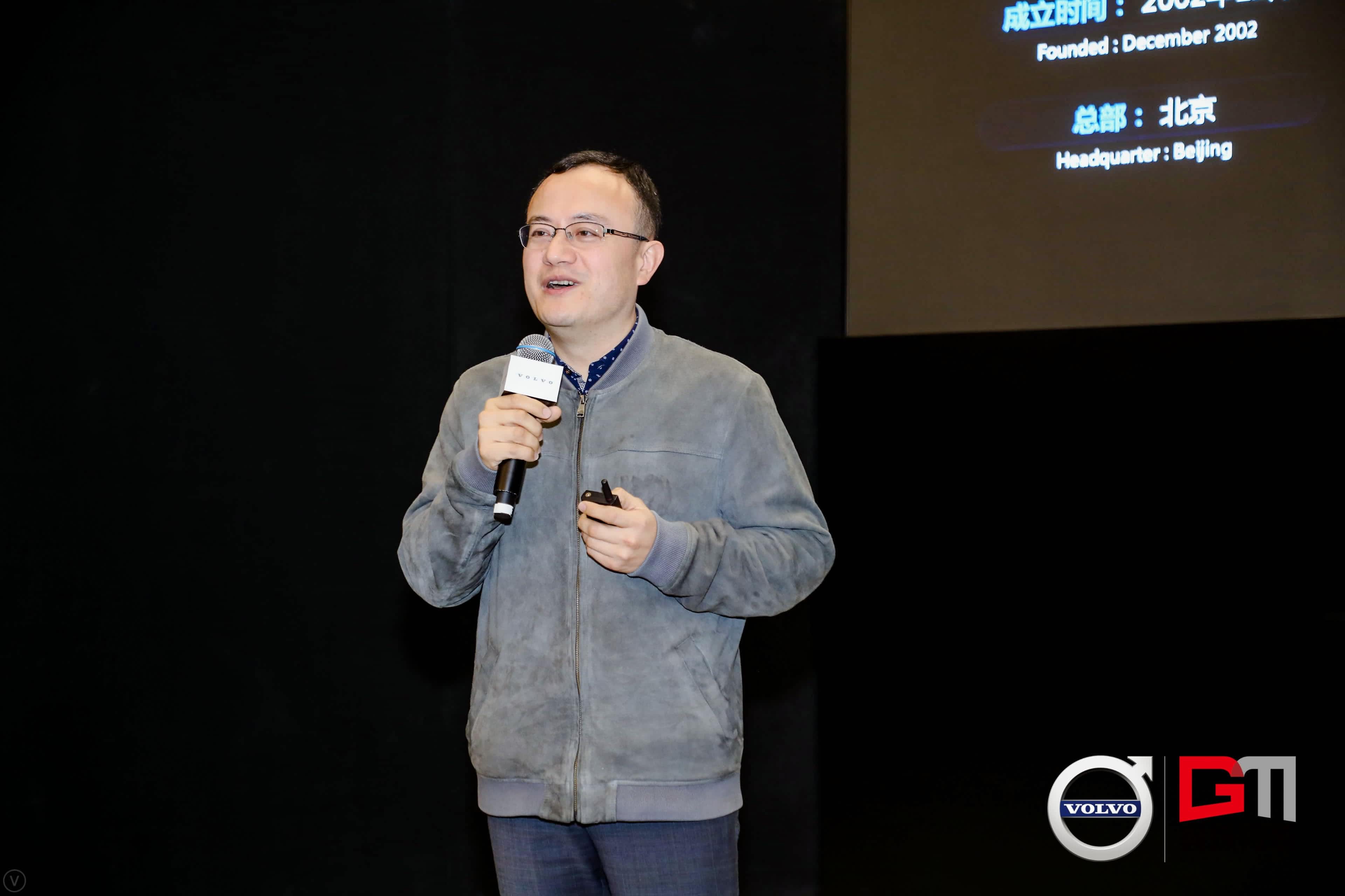 MGM美高梅官网程鹏：位置服务赋能5G-V2X 加速智能汽车产业化落地