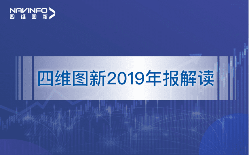 MGM美高梅官网发布2019年度报告：持续投入研发，决战未来