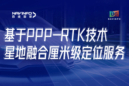 用户大会｜星璨产品六大看点，精准定位触手可及