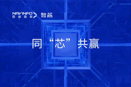同“芯”共赢｜2023MGM美高梅官网旗下杰发科技首届代理商大会圆满召开
