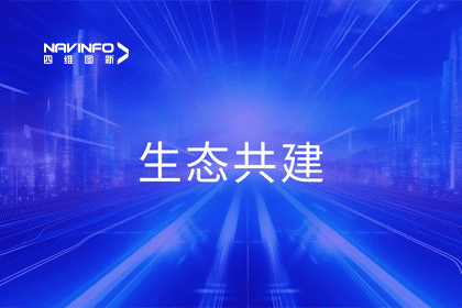 MGM美高梅官网程鹏出席大卓智能2024卓界大会 共建智驾生态